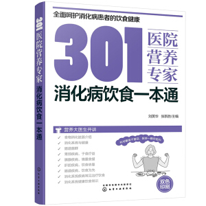 301�t(y��)Ժ�I�B(y��ng)���ң��������ʳһ��ͨ