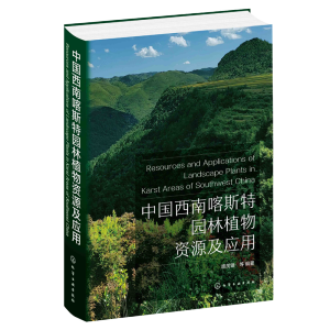 �Ї�(gu��)���Ͽ�˹�؈@��ֲ���YԴ����(y��ng)��