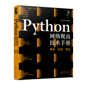 Python�W(w��ng)�j(lu��)���x���g(sh��)�փԣ����A(ch��)������(zh��n)����(qi��ng)��