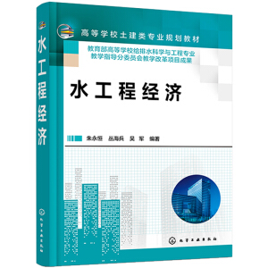 ˮ���̽�(j��ng)��(j��)�������㣩