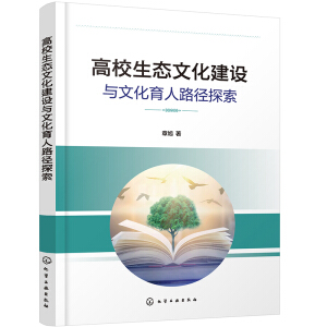 ��У���B(t��i)�Ļ����O�c�Ļ�����·��̽��