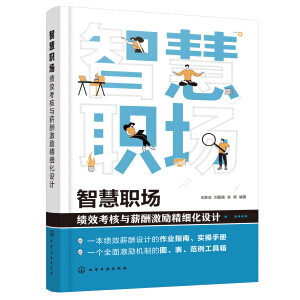 �ǻ���(ch��ng):��(j��)Ч�����cн�꼤��(l��)����(x��)���O(sh��)Ӌ(j��)