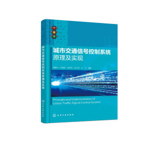 ���н�ͨ��̖(h��o)����ϵ�y(t��ng)ԭ������(sh��)�F(xi��n)