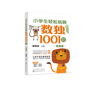 С�W(xu��)���p�����D(zhu��n)��(sh��)��1001�}������ͨƪ