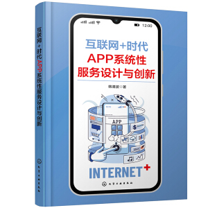 ��(li��n)�W(w��ng)+�r(sh��)��APPϵ�y(t��ng)�Է���(w��)�O(sh��)Ӌ(j��)�c��(chu��ng)��