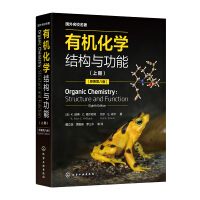 �ЙC���W(xu��)���Y(ji��)��(g��u)�c���ܣ�ƽ�b�棩�������ԣ���������K.�˵á�C.�������أ�K.Peter C.Vollhardt�����������᠖��E.Ф����Neil E.Schore����