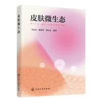 Ƥ�w΢���B(t��i)