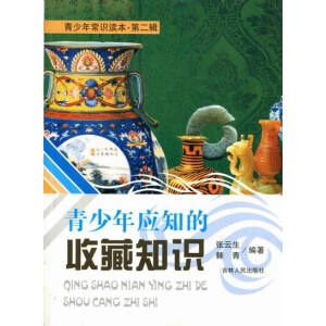 �����ꑪ(y��ng)֪���ղ�֪�R(sh��)