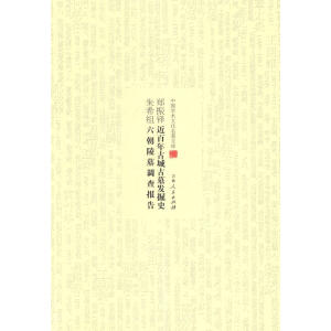 ������ųǹ�Ĺ�l(f��)��ʷ