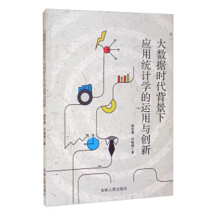 ��(sh��)��(j��)�r��������(y��ng)�ýy(t��ng)Ӌ�W(xu��)���\���c��(chu��ng)��