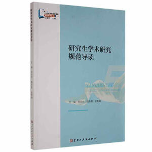 �о����W(xu��)�g(sh��)�о�Ҏ(gu��)����(d��o)�x