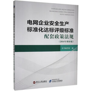 늾W(w��ng)��I(y��)��ȫ���a(ch��n)��(bi��o)��(zh��n)���_(d��)��(bi��o)�u����(bi��o)��(zh��n)�������߷�Ҏ(gu��)