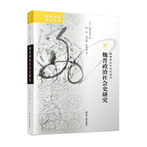 �����Ї�(gu��)�о�ϵ�С�κ�x�������(hu��)ʷ�о�