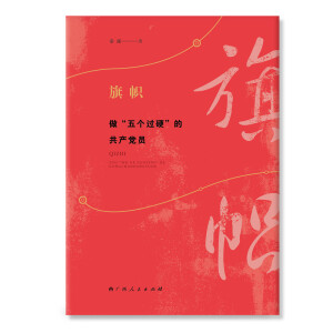 ��á������傀�^Ӳ���Ĺ��a(ch��n)�h�T����(x��)��ƽ����ӛ��Ŀ�кϸ��h�T�Ę�(bi��o)��(zh��n)���������h�T��Ӗ(x��n)׫����ͨ����Փ�x�