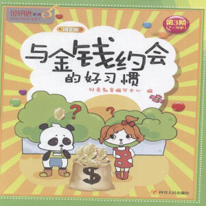 �c���X�s���ĺ����T