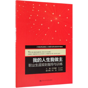 �ҵ�����������:�I(y��)����Ҏ(gu��)��ָ��(d��o)�cӖ(x��n)��/�������/21���o�I(y��)ԺУ�������|(zh��)�c�I(y��)