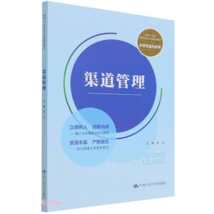 �����������¾�21���o�ߵ��I(y��)������Ʒ�̲ġ���(j��ng)�Q(m��o)�ͨ��ϵ�У�