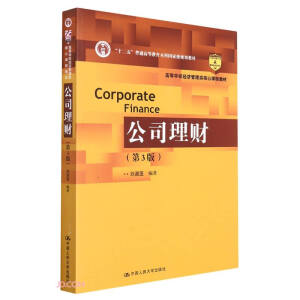 ��˾��ؔ(c��i)����3�棩���ߵȌW(xu��)У��(j��ng)��(j��)��������n�̲̽�����ʮ���塱��ͨ�ߵȽ������Ƈ�(gu��)�Ҽ�(j��)Ҏ(gu��)���̲ģ�