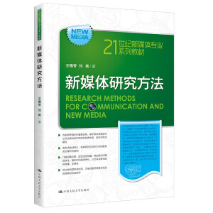 ��ý�w�о�������21���o��ý�w���I(y��)ϵ�н̲ģ�