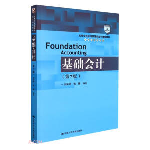 ���A(ch��)��Ӌ����7�棩���ߵȌW(xu��)У��(j��ng)��(j��)����������n�̲̽ġ���Ӌ�cؔ��(w��)ϵ�У�