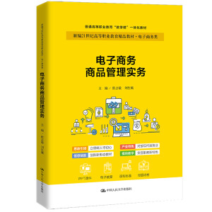 ����̄�(w��)��Ʒ���팍(sh��)��(w��)���¾�21���o(j��)�ߵ��I(y��)������Ʒ�̲ġ�����̄�(w��)���ͨ�ߵ��I(y��)�������̌W(xu��)����һ�w���̲ģ�