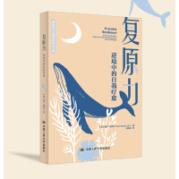 ��(f��)ԭ�����澳�е����ү���