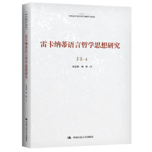 �׿��{���Z���܌W(xu��)˼���о�����(d��ng)�������Z���܌W(xu��)���g�c�о���