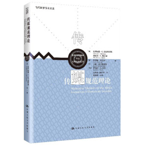 ��ýҎ(gu��)����Փ�����c�����W(xu��)�g�����󎟽�(j��ng)��ϵ�У���(d��ng)������W(xu��)�g(sh��)������