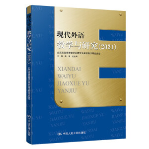 �F(xi��n)�����Z�̌W�c�о���2021��