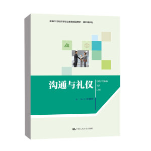 ��ͨ�c�Y�x���¾�21���o�ߵ��I(y��)������Ʒ�̲ġ�ͨ�R�nϵ�У�