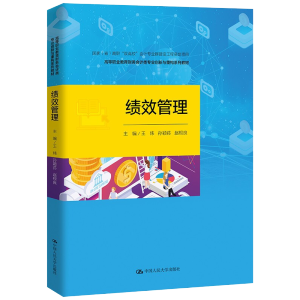 ��Ч�������ߵ��I(y��)����ؔ��(w��)��Ӌ��I(y��)��(chu��ng)���c�ؘ�(g��u)ϵ�н̲������ң�ʡ�������p��������Ӌ���I(y��)Ⱥ���O(sh��)�����Y���Ŀ��ȫ��ؔ���I(y��)���������I(y��)�̌W(xu��)ָ��(d��o)ί�T�����]�̲ģ�