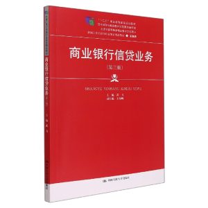 �̘I(y��)�y�����J�I(y��)��(w��)�������棩���¾�21���o�ߵ��I(y��)������Ʒ�̲ġ��������ʮ���塱�I(y��)��������Ҏ(gu��)���̲� ��(j��ng)ȫ���I(y��)�����̲Č���ί�T�������������иߵȽ�����Ʒ�̲�����Ŀ��