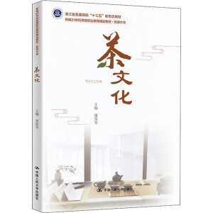 ���Ļ����¾�21���o(j��)�ߵ��I(y��)������Ʒ�̲ġ����δ�����㽭ʡ��ͨ������ʮ���塱���ΑB(t��i)�̲ģ�