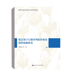 ����������ʹ���Й�(qu��n)�z���(qu��n)���ϙC���о�