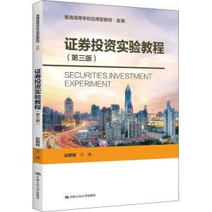 �CȯͶ�Y���̳̣������棩����ͨ�ߵȌWУ�����ͽ̲ġ����ڣ�