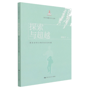 ̽���c��Խ���������߷�����ǰ�؆��}�������Ї������W���Ď죩