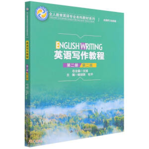 Ӣ�Z(y��)��(xi��)���̳̣��ڶ���(c��)�����ڶ��棩��ȫ�˽���Ӣ�Z(y��)���I(y��)���ƽ̲�ϵ�У�