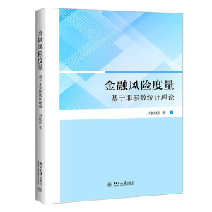 �����L(f��ng)�U(xi��n)�����������ڷǅ���(sh��)�y(t��ng)Ӌ(j��)��Փ