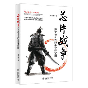 оƬ��(zh��n)�����vʷ�c����İ댧�wͻ��