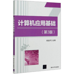 Ӌ��C���û��A����3�棩