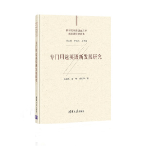 ��(zhu��n)�T(m��n)��;Ӣ�Z(y��)�°l(f��)չ�о�