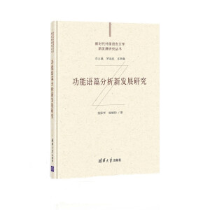 �����Zƪ�����°l(f��)չ�о�