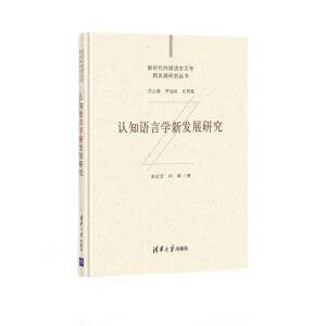 �J(r��n)֪�Z�ԌW(xu��)�°l(f��)չ�о�