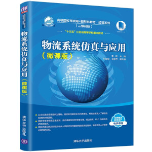 ����ϵ�y(t��ng)�����c��(y��ng)�ã�΢�n�棩