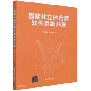 ���ܻ����w�}��ܛ��ϵ�y(t��ng)�_�l(f��)