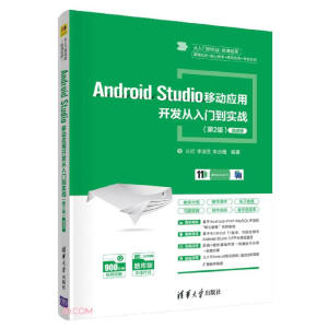Android Studio�Ƅ�(d��ng)��(y��ng)���_�l(f��)�����T����(sh��)��(zh��n)