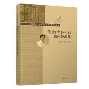 �����йǂ����R����(j��ng)򞼯