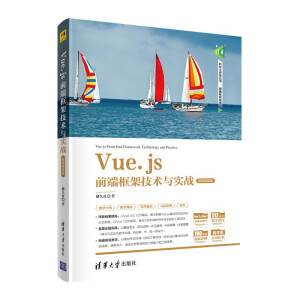 Vue.jsǰ�˿�ܼ��g�c����(zh��n)��΢�nҕ�l�棩