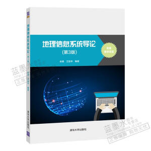 ������Ϣϵ�y(t��ng)��(d��o)Փ����3�棩