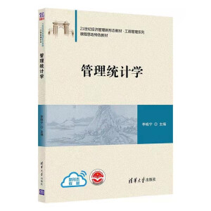 �����y(t��ng)Ӌ�W(xu��)